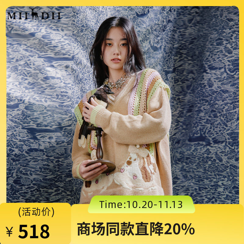 谜底V领套头针织衫女2024春季新款学院风宽松中长款毛衣241MZ0321