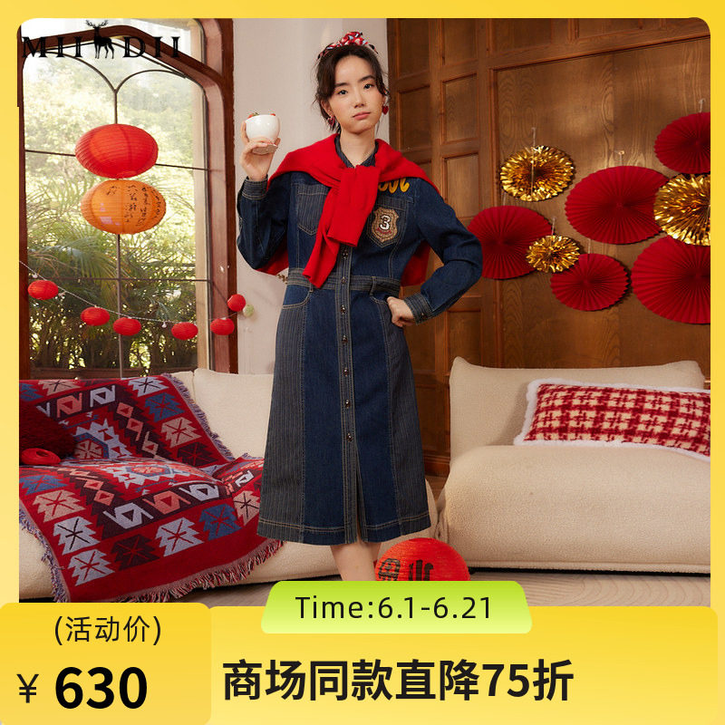 谜底牛仔连衣裙长袖女2024春款复古重工绣花修身中长裙241ML0020