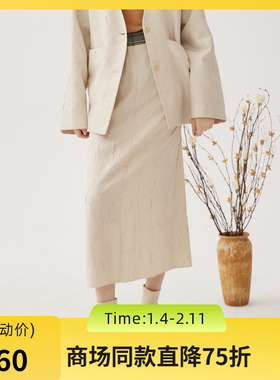 谜底针织半身裙2024秋季新品优雅气质A字型压褶长裙半裙243MB1090