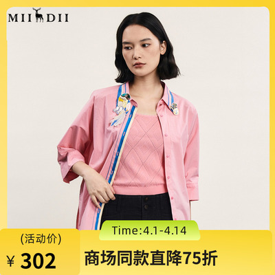 谜底大廓形衬衫分袖女2024年夏新品复古风章仔绣花衬衣242MC0545