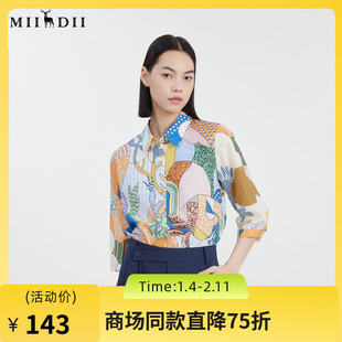 谜底2023夏季新款主题花色衬衫七分袖复古宽松花衬衣女232MC0528