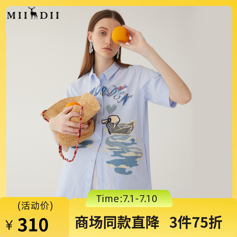 谜底宽松H型衬衫式连衣