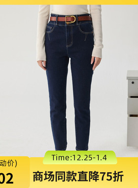 谜底铅笔裤牛仔裤女2024冬新品百搭磨毛保暖修身九分裤244MK1645