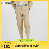 女2023春季 新款 简约时尚 谜底九分休闲裤 拼接束脚萝卜裤 231MK0094