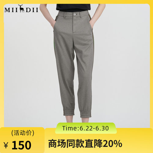谜底复古休闲裤女2023春