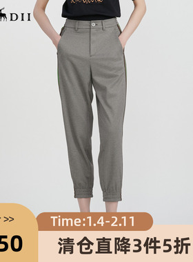 谜底复古休闲裤女2023春新款百搭时尚拼接萝卜裤九分裤231MK0165