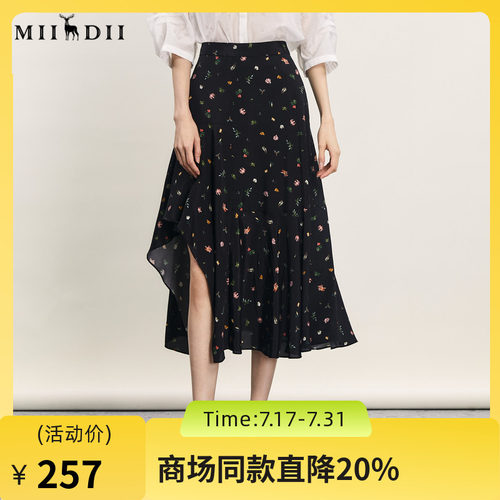 谜底中长裙田园风A型半身裙
