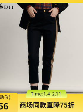 谜底休闲萝卜裤女2023冬季新品百搭宽松拼接格纹九分裤234MK1483
