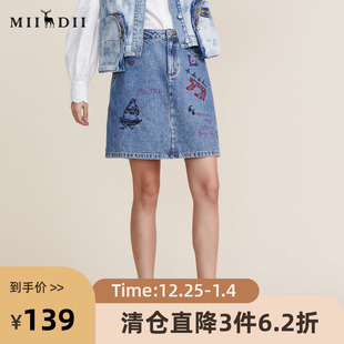MIIDII谜底2022春秋季 减龄图案印花A型短牛仔半身裙221MB0072 时尚