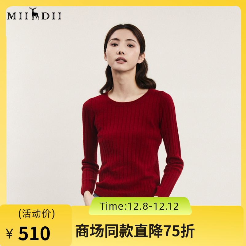 谜底圆领套头针织衫女2023冬款亲肤纯色打底山羊绒毛衫239MZ7501