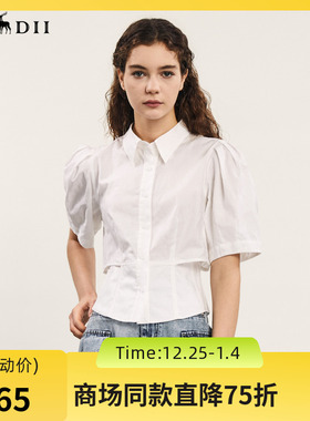 谜底白衬衫短袖女2024夏季新品通勤风设计感泡泡袖衬衣242MC0640