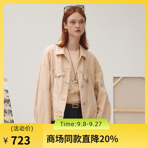 套色牛仔、莫兰迪粉橙、宽松拼接、原创绣花