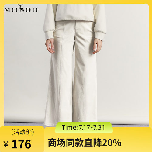 谜底阔腿裤女2023冬新品