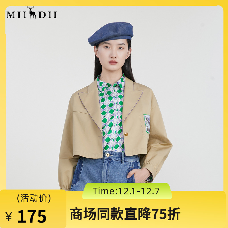 谜底短款外套女2023春季