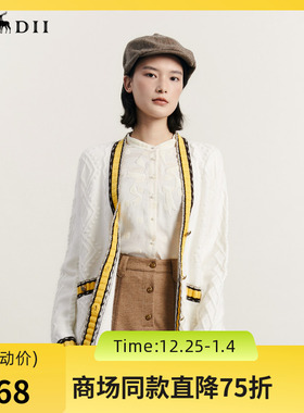 谜底针织开衫女2023冬季新款学院风提花百搭中长款毛衫234MZ1870