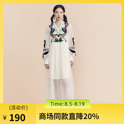V领使颈部线条更修长，绣花图案设计有趣。