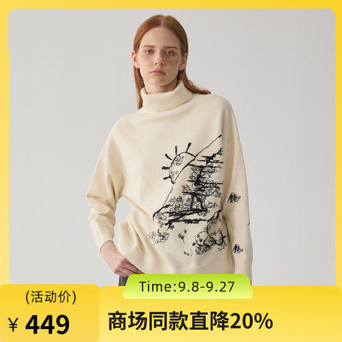 H型高领毛衣，兼具百搭性和包容性