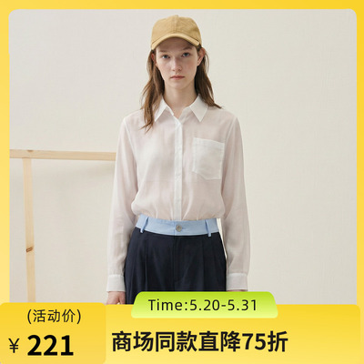 谜底薄款衬衫长袖女2025秋季新款通勤百搭纯色短款衬衣257MC7756