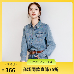 复古修身 谜底牛仔衬衫 新款 女2025秋季 水洗牛仔衬衣257MC7738 长袖