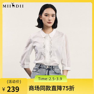 谜底白衬衫七分袖女2024年夏季新品通勤风提花宽松衬衣242MC0668