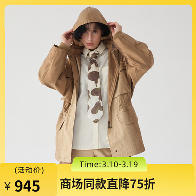 谜底直筒中长款风衣女士2025春款大口袋腰部可调节外套251ME0090