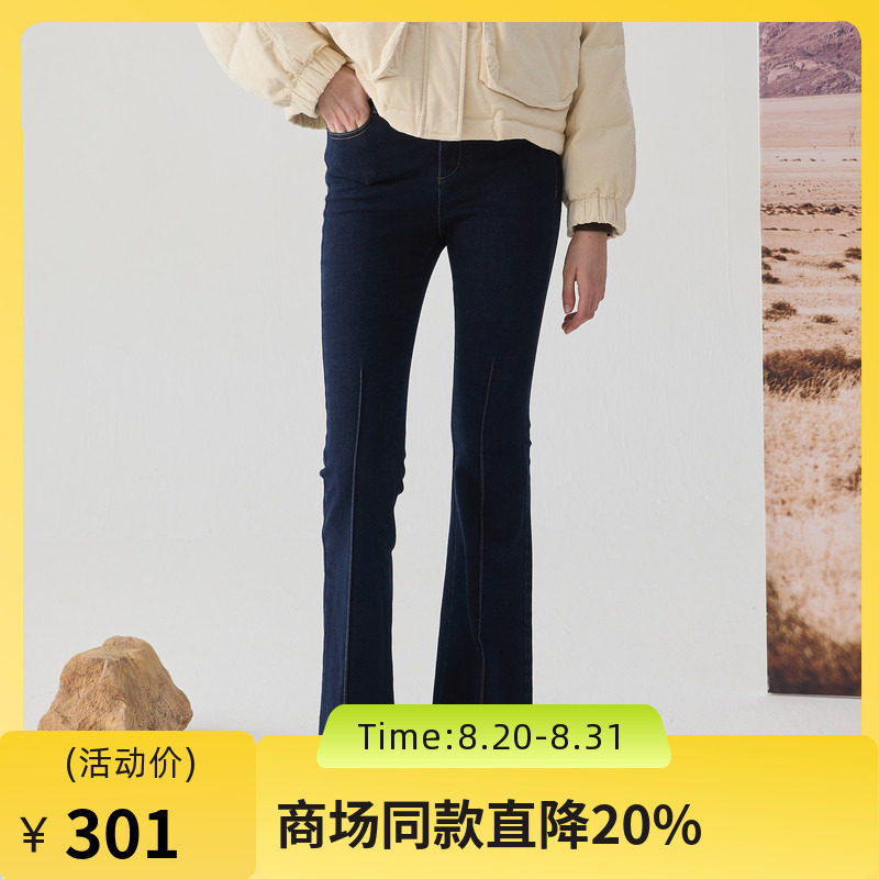 谜底牛仔喇叭裤女2024冬季新品复古风高腰百搭深蓝长裤244MK1494图片