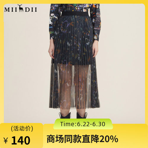 百褶设计，百搭，印花具有特色。