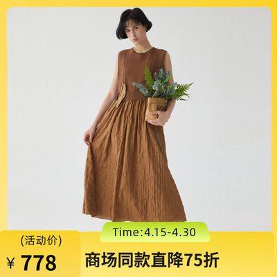 谜底毛织拼接连衣裙无袖2025春季新品文艺风设计感长裙251ML0086