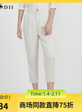 谜底纯色休闲裤女2023春新款简约百搭宽松萝卜裤九分裤231MK0087