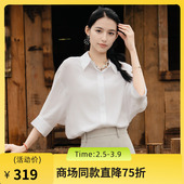 谜底大廓形衬衫 通勤风简约白衬衣256MC6222 新款 七分袖 女2025夏季