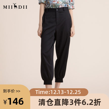 谜底束腿小西裤女22夏季新款舒适冰感莱赛尔休闲九分裤222MK0713