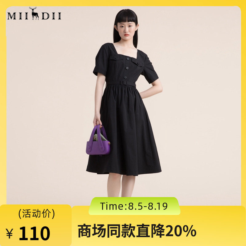 谜底2022夏季新款简洁通勤收腰显瘦大方领短袖连衣裙222ML0694