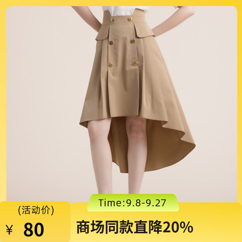 谜底2022夏季简洁优雅双排扣前短后长高腰A型外搭半裙222MB0639图片