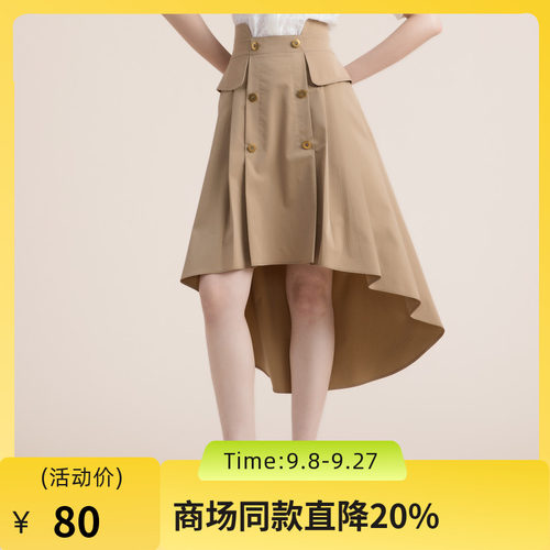 优雅的大A裙，高宽腰头做假腰封设计