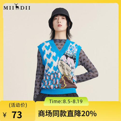 V领针织背心，舒适随性