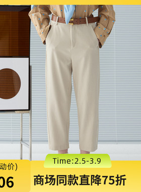 谜底烟管裤女2025春新品通勤百搭分割设计九分裤休闲裤251MK0153