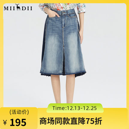 谜底半身裙2024夏季新款复古高腰百搭牛仔拼接中长裙女246MB7005