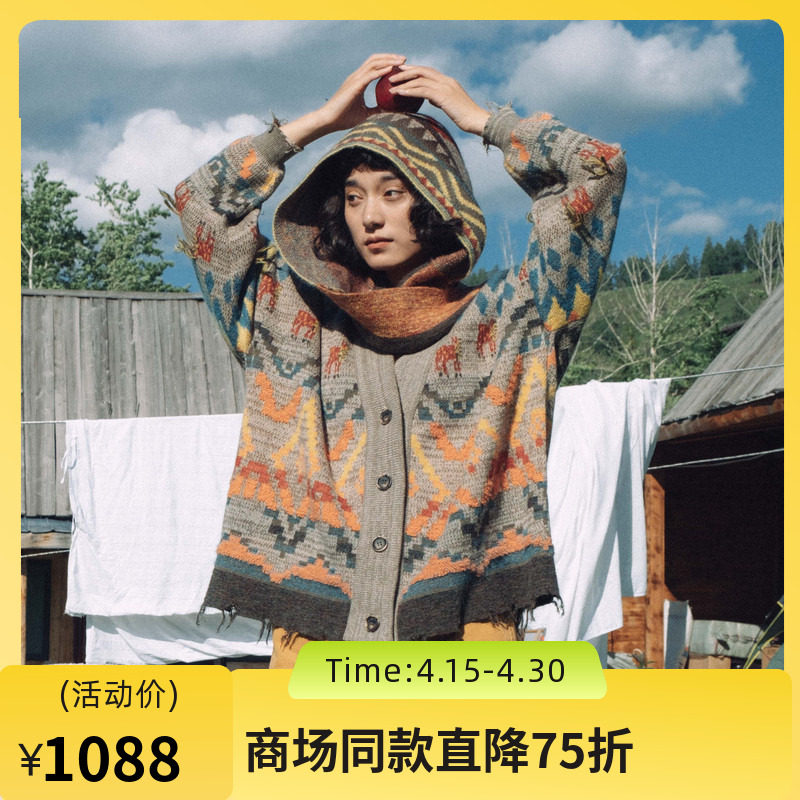 谜底特色中长针织开衫女2024冬新品民族风度假保暖毛衣244MZ1945