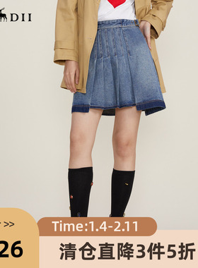 谜底2022冬季新款牛仔半身裙短裙压褶设计感A型短裙女224MB1614