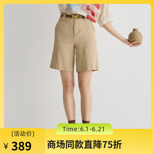 斜纹麻粘棉，质朴纹理，细腻柔软