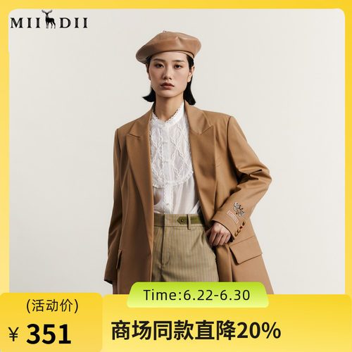 谜底西装外套女2023秋季