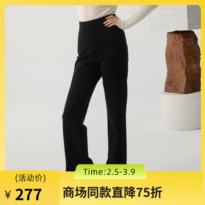 谜底磨毛喇叭裤长裤女2024冬季新品百搭修身开叉微喇裤244MK1684