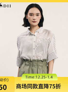 谜底大廓形衬衫分袖女2024夏季新品复古条纹慵懒风衬衣242MC0649