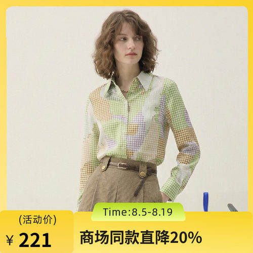 谜底