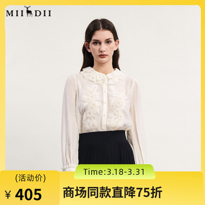 谜底通勤衬衫长袖女2024春款宫廷风双层荷叶领绣花衬衣241MC0075