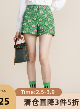 MIIDII谜底2022春秋新款高订款撞色提花合体短裤靴裤女221GK0038