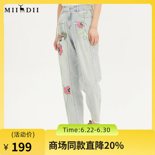 牛仔萝卜裤，手感柔软舒适，裤身磨烂和毛边