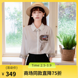 谜底白衬衫七分袖女士2025夏季新款通勤风绣花合体衬衣257MC7845