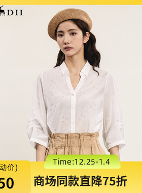 谜底V领白衬衫七分袖女2024夏季新品通勤风蝴蝶烧花衬衣242MC0579