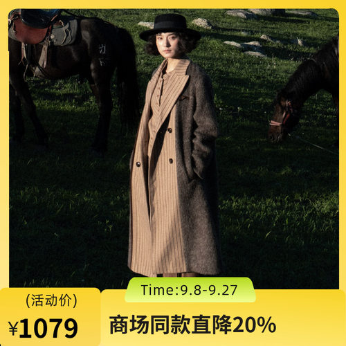 H型大身，阔而有型，戗驳领造型，干练飒爽